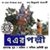 https://saterpallidurgapuja.websites.co.in/files/15837/business/logo/_1537653496PYtLXx.jpeg